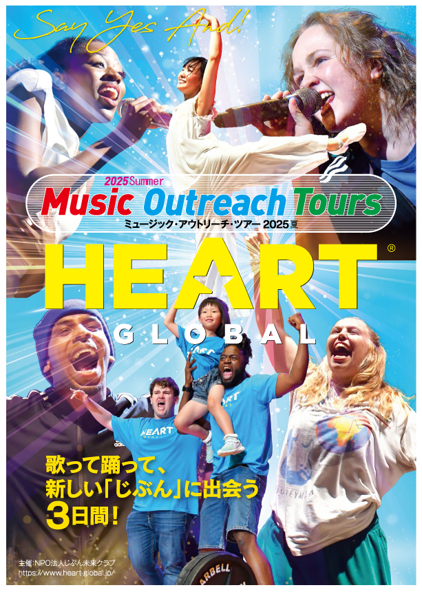 Music Outreach Tour